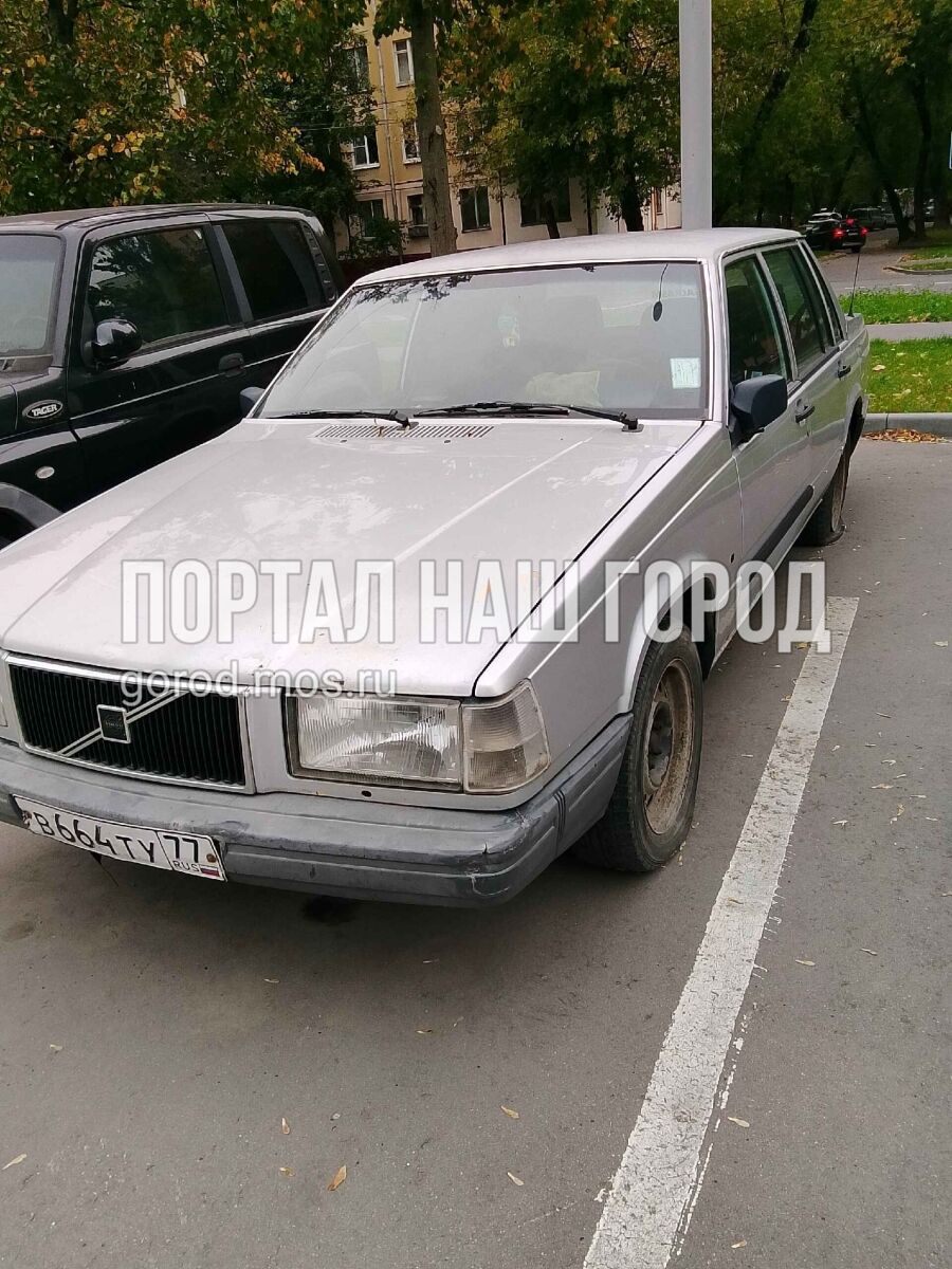 Фото заявки #156769319