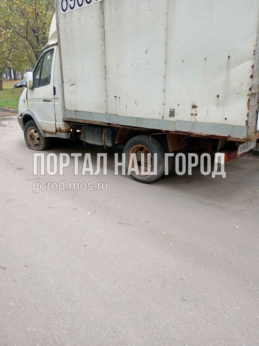 Фото заявки #156771088