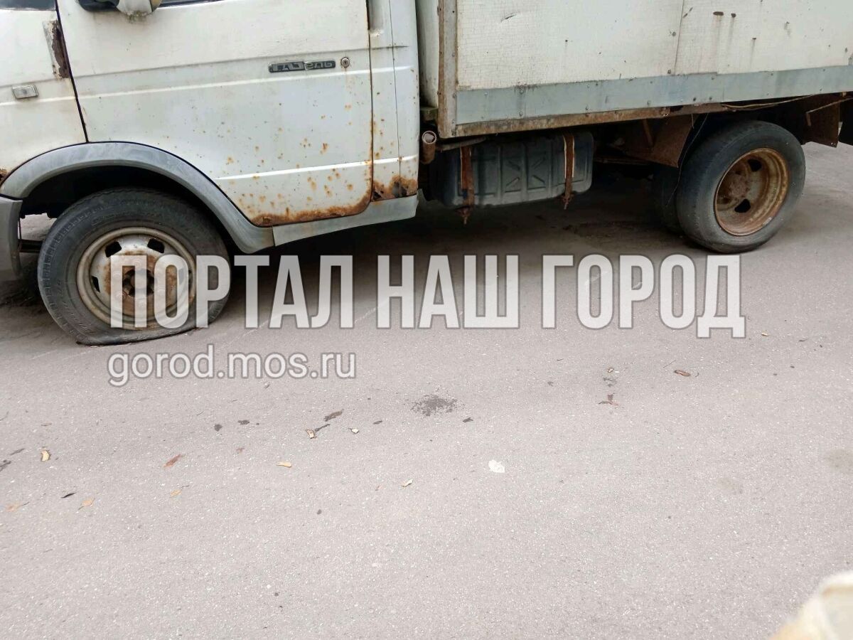 Фото заявки #156771088