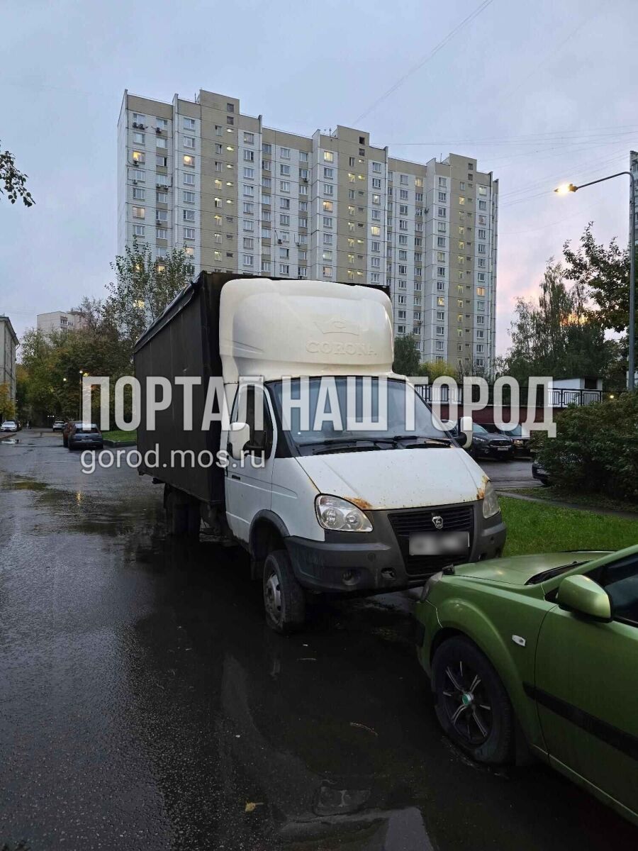 Фото заявки #156772518