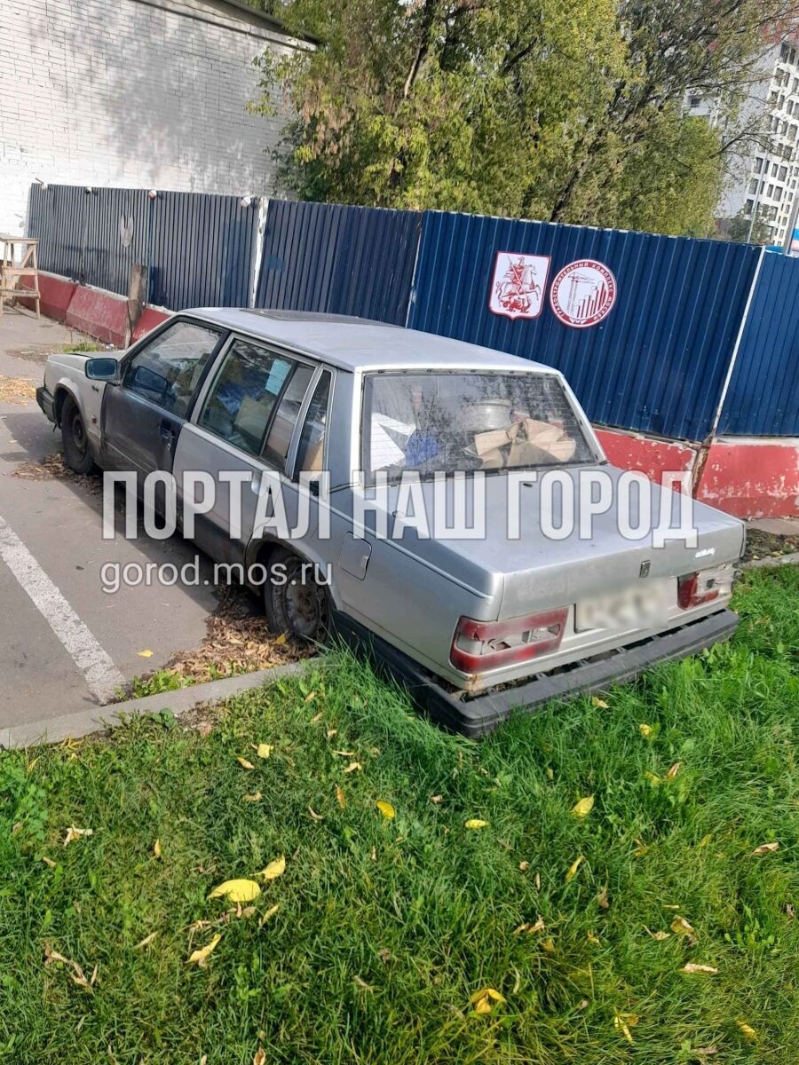 Фото заявки #156775848