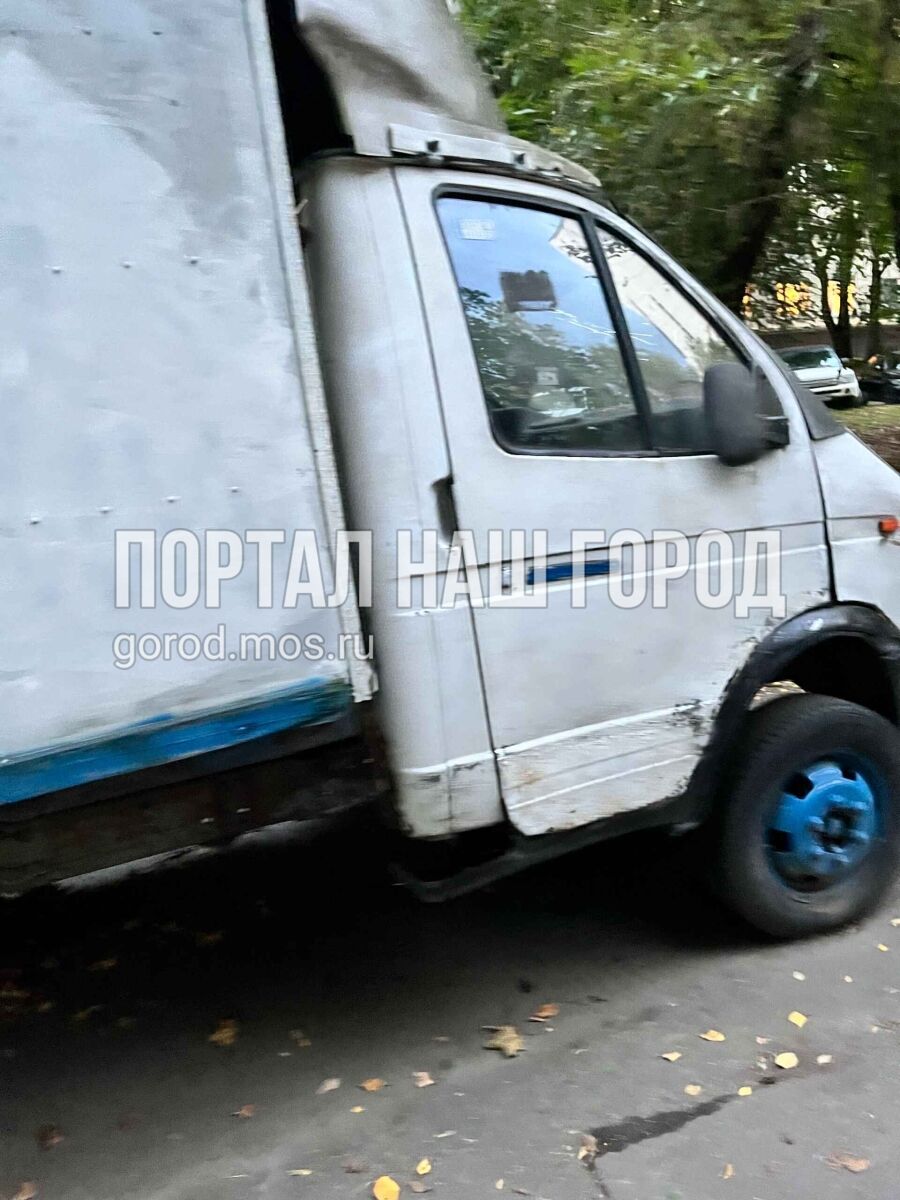 Фото заявки #156776822