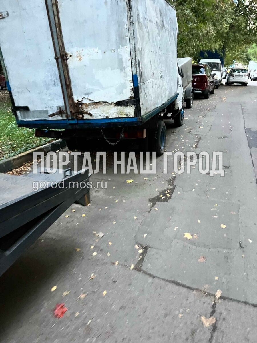Фото заявки #156776822