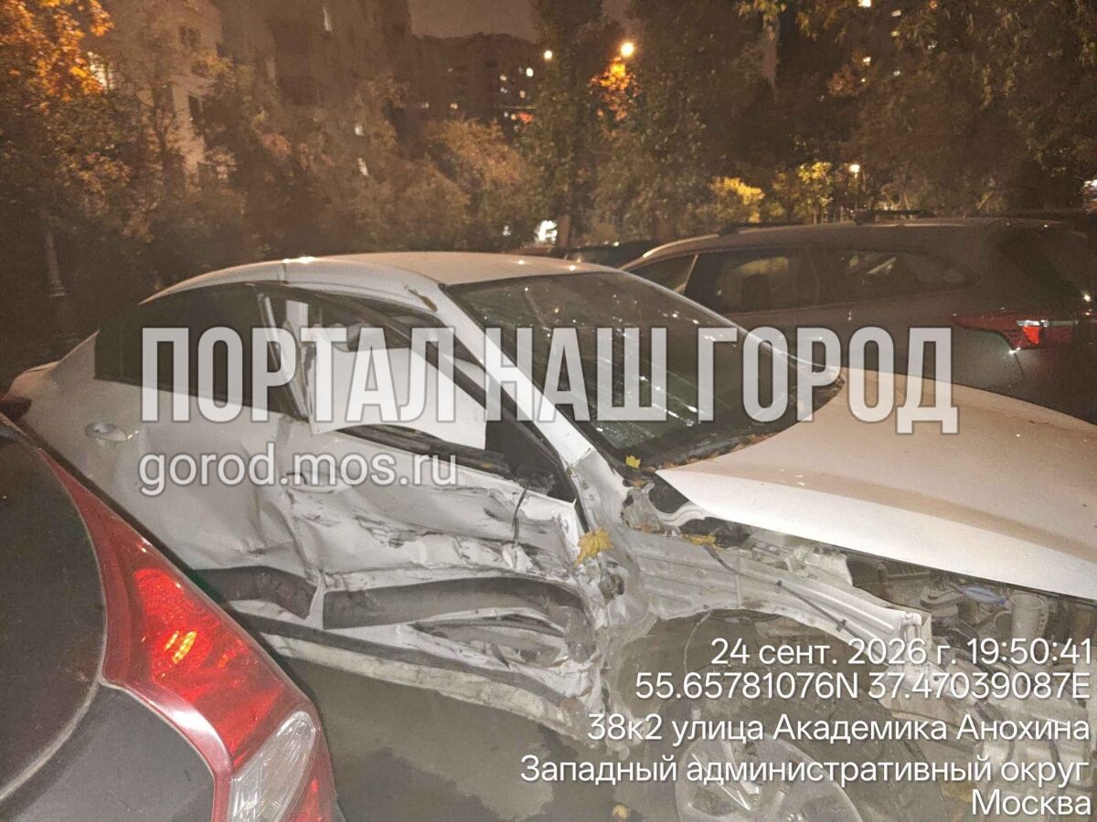 Фото заявки #156781085