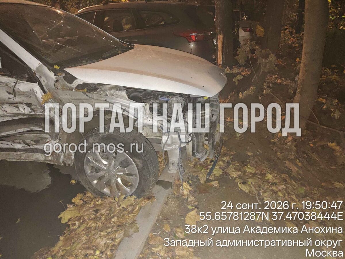 Фото заявки #156781085