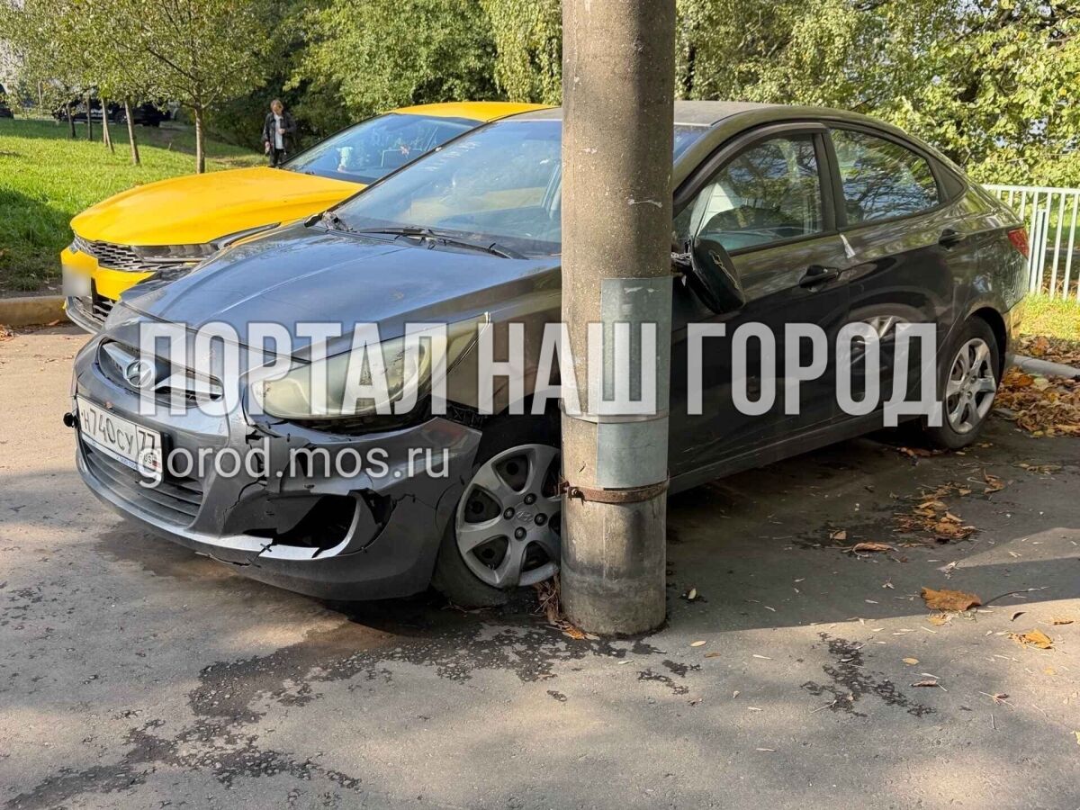 Фото заявки #156785124