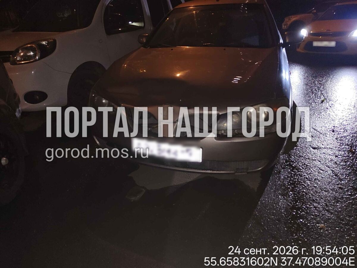 Фото заявки #156787759